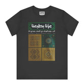 Saudi National Day 95 Unique Geometric T-Shirt product